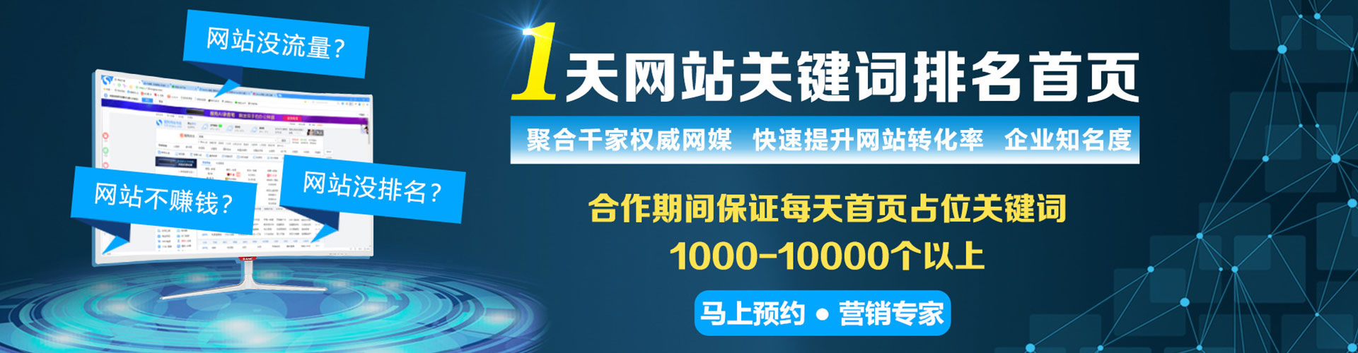 南丰百度竞价推广