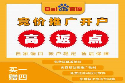 百度竞价关键词优化实战案例